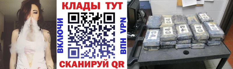 Купить наркотик аптеки Верея Бутират  ГАШ  АМФЕТАМИН  Канабис  APVP 