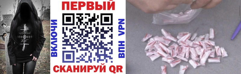 АМФЕТАМИН VHQ Верея