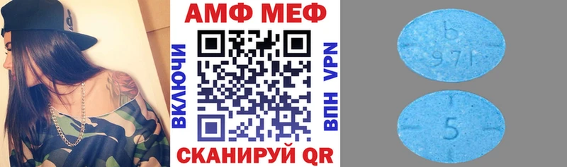 АМФЕТАМИН Розовый  Верея 