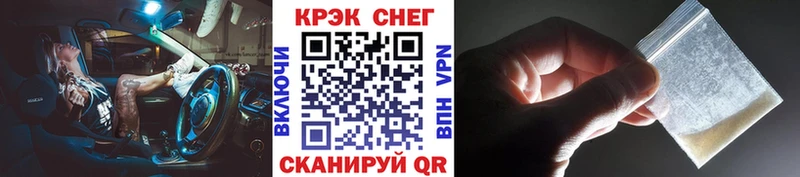 Cocaine VHQ где продают наркотики Верея
