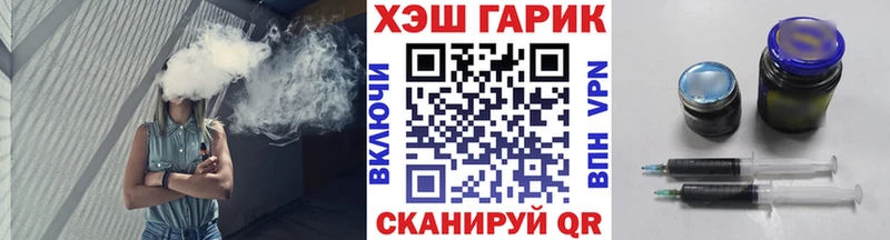 сколько стоит Верея ГАШ ice o lator
