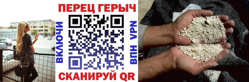 ГЕРОИН Афган  Верея 