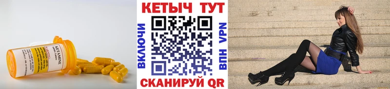 закладка  Верея  КЕТАМИН VHQ 