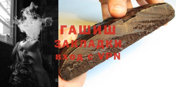шишки Балабаново
