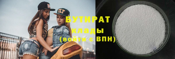 Альфа ПВП Балахна