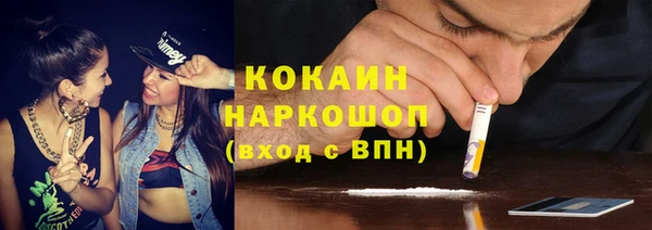 Альфа ПВП Балахна