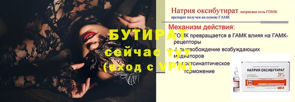 ешки Беломорск