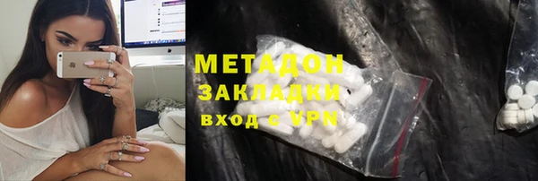 Альфа ПВП Балахна