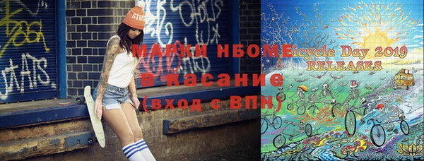 марки nbome Белоозёрский