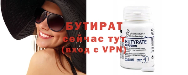 mix Белокуриха