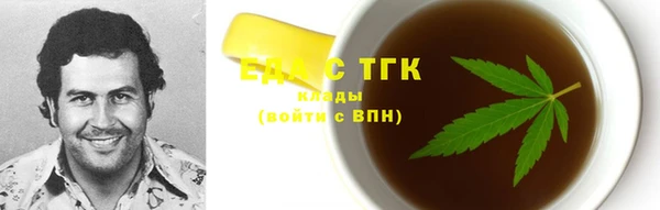 марки nbome Белоозёрский