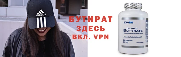 ешки Беломорск
