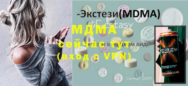 шишки Балабаново
