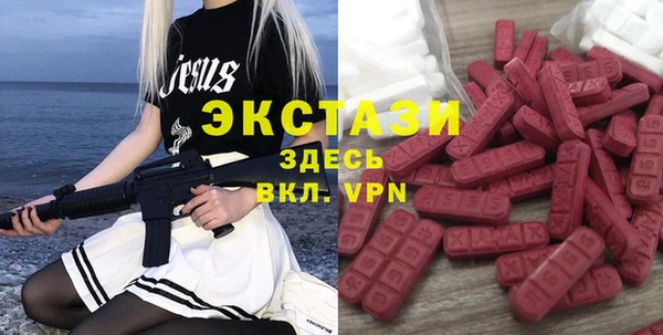 шишки Балабаново
