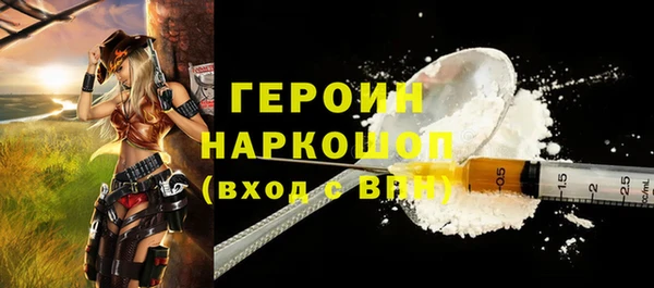 марки nbome Белоозёрский