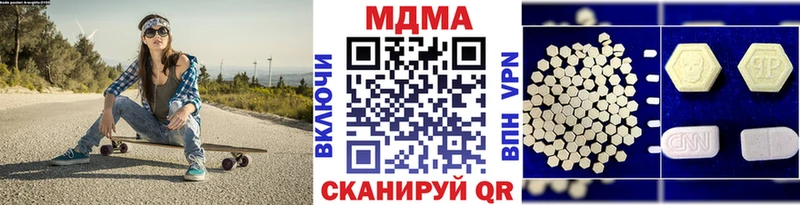 где купить наркотик Верея ОМГ ОМГ маркетплейс MDMA Molly