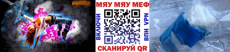 наркота  Верея  МЕФ мука 