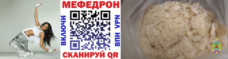 МЕФ мука Верея