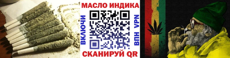 ТГК THC oil  Верея 
